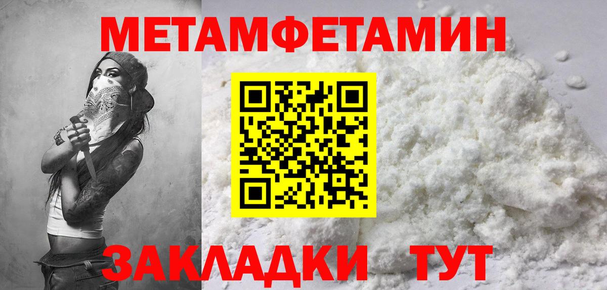 АМФЕТАМИН Розовый Ржев