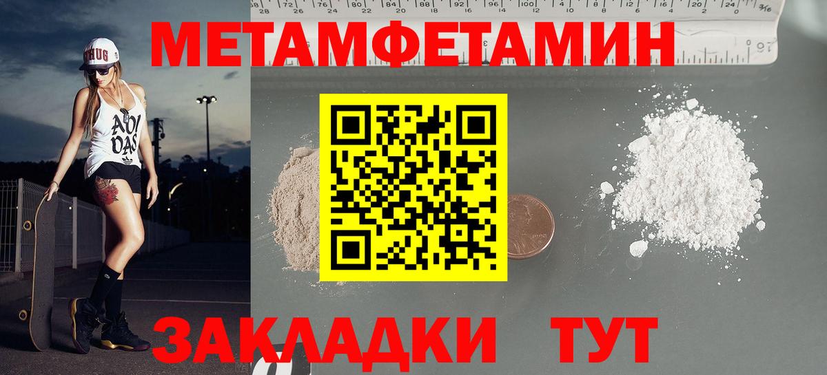 omg маркетплейс  Вход с VPN  Ржев  Амфетамин 98% 