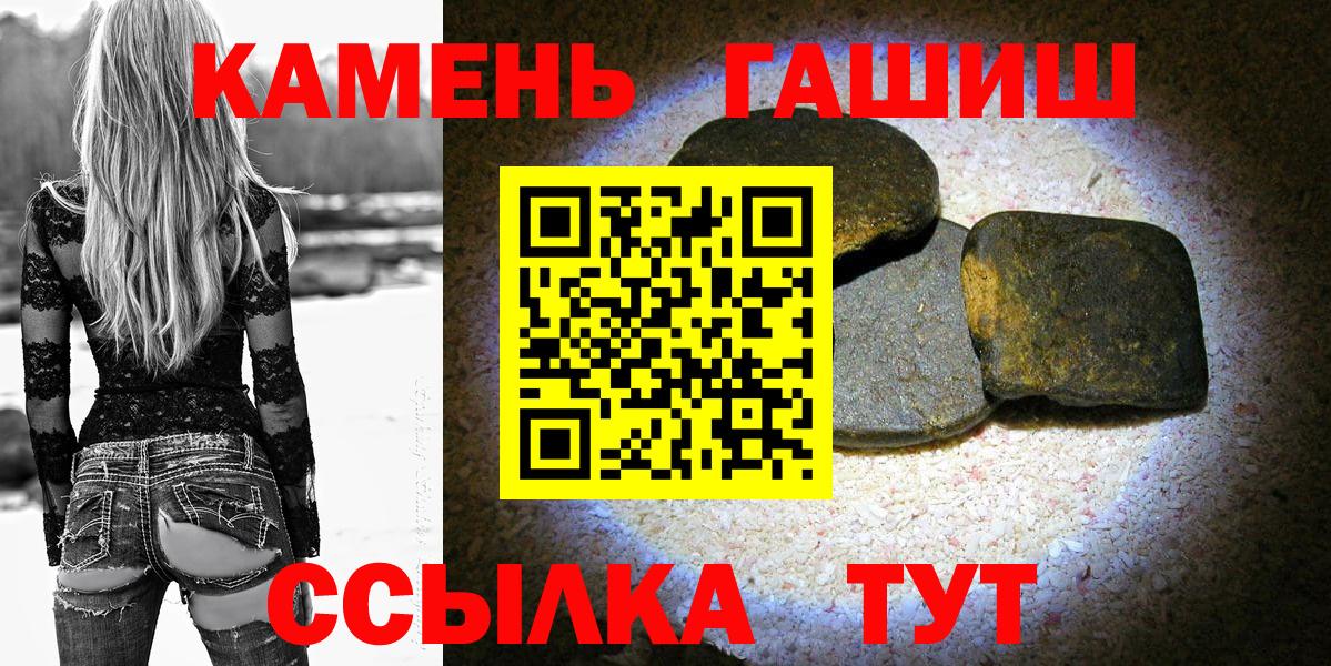 Гашиш индика сатива Ржев