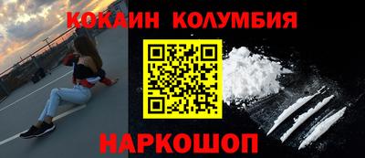гидра Первоуральск