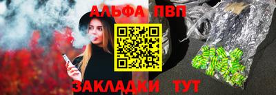 МДМА Пыть-Ях