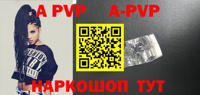 альфа пвп VHQ Пенза
