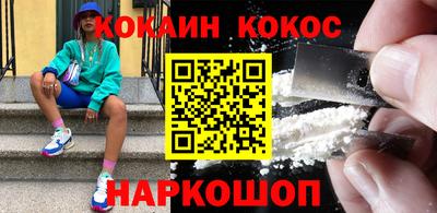 spice Партизанск