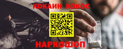 МДМА Пыть-Ях