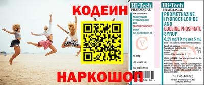 spice Партизанск