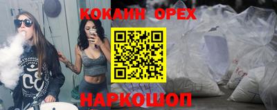 гидра Первоуральск
