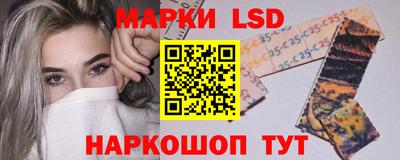 spice Партизанск