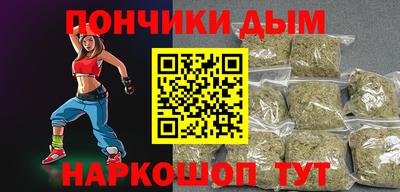 spice Партизанск
