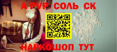 гидра Первоуральск
