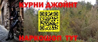 дистиллят марихуана Пугачёв