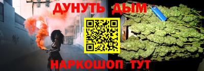 jwh Пушкино