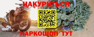 spice Партизанск