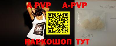 альфа пвп VHQ Пенза