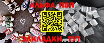 МДМА Пыть-Ях