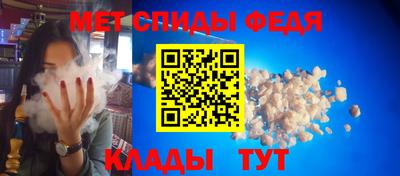 альфа пвп VHQ Пенза