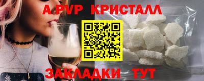 альфа пвп VHQ Пенза