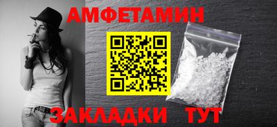 spice Партизанск