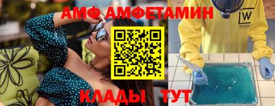 гидра Первоуральск