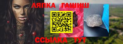 гидра Первоуральск
