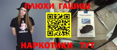 spice Партизанск