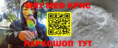 spice Партизанск