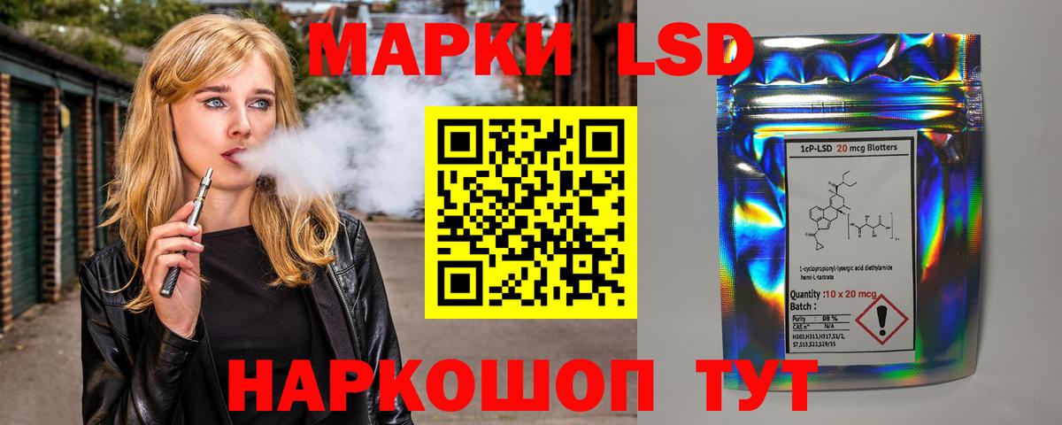 Лсд 25 экстази ecstasy  Вход с VPN  ЛСД экстази кислота  Лсд 25 экстази  Ржев 