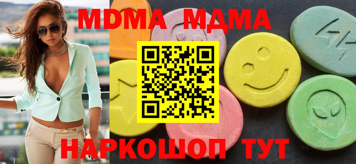 МДМА VHQ Ржев