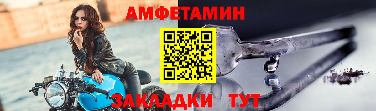 Ржев  МЕТАМФЕТАМИН винт  Вход с VPN 