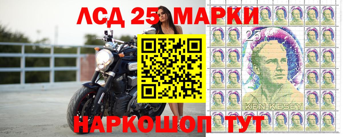 Марки N-bome 1,5мг Ржев