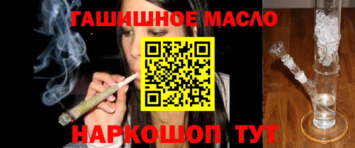 ТГК вейп с тгк  Дистиллят ТГК Wax  Ржев  Вход с VPN 