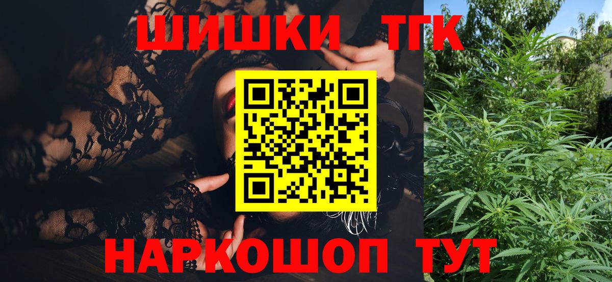 Ржев  Конопля OG Kush  Вход с VPN  МАРИХУАНА OG Kush  МАРИХУАНА тримм 